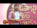 Aadavallu Meeku Joharlu Latest Promo | Mon-Sat 12:00pm | 16th March 2023 | ETV Telugu