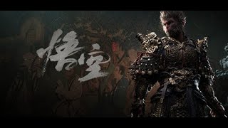 60 - Destiny (不由己) Chinese (中文) Lyrics - Black Myth Wukong (黑神话：悟空) OST (原声带) Soundtrack