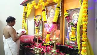 SNDP YOGAM BRANCH NO 3823 DOMBIVLI  168 TH SREE NARAYANA GURU DEVA JAYANTHI CELEBRATION 2022 PART 1