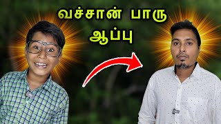 🎁😀🤣 Koushik New Year Sothanai #shortvideo #comedy @SonAndDadOfficial