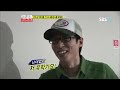 김수현 런닝맨 13