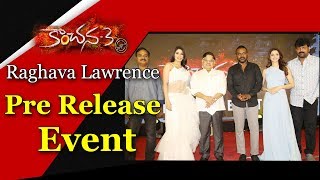 Kanchana 3 Pre-Release Event | Raghava Lawrence | Oviya | Vedhika | KSR RX100 TV