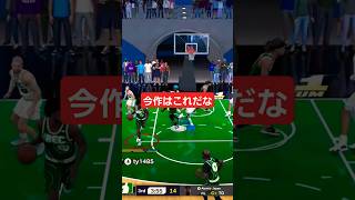 【NBA2k25】マジで楽しいよ #nba2k25