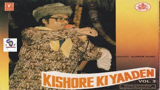 kishore ki yaaden by kumar sanu vol-3 II किशोर की यादें-vol-3 II