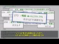 2ch怖いスレ 心霊スポット凸で行方不明になったスレ民の話 ゆっくり解説