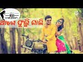 ken paranu... sambalpuri status video s...