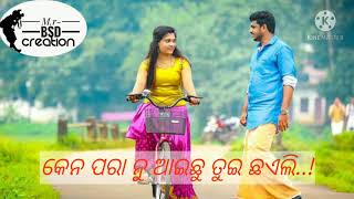 ken paranu... sambalpuri status video's...!