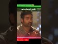 sethupathi💥paavam 🤣 nayanthara😍and 🥰samantha|Memes 🤣#sethupathi  #samantha #nayanthara #memes#shorts