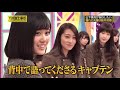 乃木坂工事中『好きです先輩❤️乃木坂バレンタイン2018』　 山下美月