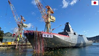 Tenth Mogami-Class Multirole Frigate for JMSDF