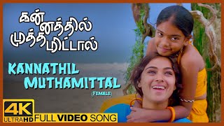 Kannathil Muthamittal Movie Songs | Kannathil Muthamittal Female Song | Madhavan | Simran|A.R.Rahman