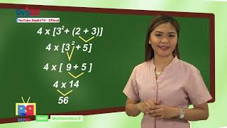 Grade 6 MATH Q2 EP10 Performing Two or More Different Operations Using the GEMDAS Rule