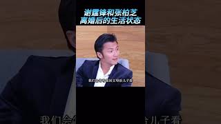 关于和柏芝离婚后的生活状态，近日谢霆锋接受了采访