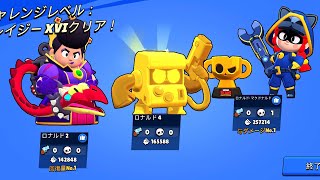 [ブロスタ] ロボットファイト クレイジー16クリアは簡単　/Robo rumble insane 16 cleared easy !