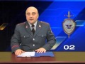 «02» հաղորդում 01.04.2016