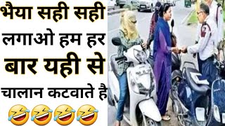 पापा की परियों के Funny Memes Amazing Facts  Interesting Facts#Shorts#Short#YoutubeShorts#Anandfacts