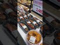 韓國超市的熟食 emart food seoul korea