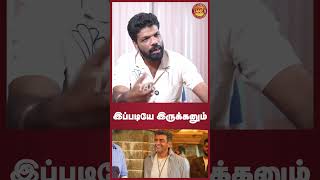 Ajith சார் அடிக்கடி படம் நடிச்சா நல்லாருக்கும் | Take 1 Tamil #shorts