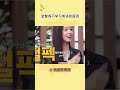 blackpink jisoo 不学英语的原因，幸好队友给力！ 娛樂資訊 娛樂新聞 娛樂圈 娱乐圈 娱乐八卦 吃瓜