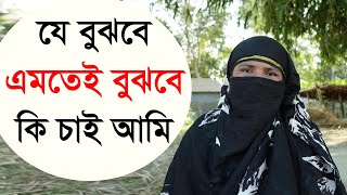 গ্রাম বাংলার আঁকা বাকা মেঠো পথ, সবুজ শ্যমল গাছ গছালি, গ্রাম বাংলার প্রাকৃতিক দৃশ্য, এপিসোড ৪৪২