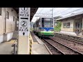 「西鯖江駅」① 2023年5月　福井県鯖江市桜町