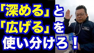 長続きするコツ、教えます【精神科医・樺沢紫苑】