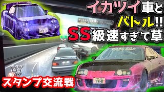 【湾岸ミッドナイト6】イカツイ２台発見!! SS級の分身速すぎるWww【スタンプ交流戦】WANGAN MIDNIGHT MAXIMUM TUNE ６ Stamp exchange game