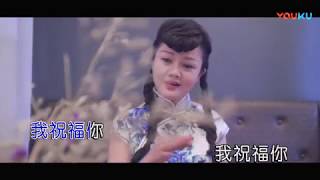 吕雅芬【别来无恙】原版MV~KTV字幕版