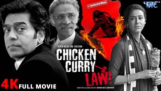 Full Movie | चिकन करी लॉ | Ashutosh Rana, Natalia Janoszek | Chicken Curry Law | Hindi Movie 2023