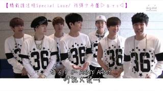 [HD繁中字] 要考修能考試的ARMY FIGHTING