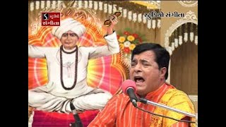 Ashok Bhayani | Mathe Paghdi Ne Hath Ma Lakdi | Daya no Sagar Mara Bapa Jalaram