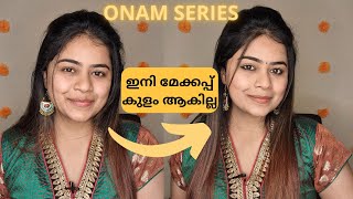 Onam Series 3: മേക്കപ്പ് ഇനി ഇങ്ങനെ ചെയ്തു നോക്കു || Tips For Crack-Free Flawless Makeup Base