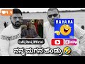 🤣 ನನ್ನ ಮಗನ ಹೆಂಡ್ರು 🤣 new @lalliravi1 trending narasimharaju ballapura lalli ravi official