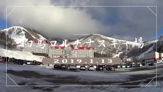 2019/1/13 白馬コルチナスキー場【HAKUBA Cortina】