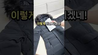 나만 몰랐던 패딩보관 꿀팁 3가지