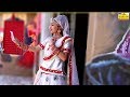 कागलिया - KAGALIYA (Official Video)  New Rajasthani Song 2019 | Marwadi dance Songs 2019