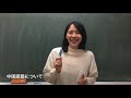 台湾進学について　｜台湾留学jp