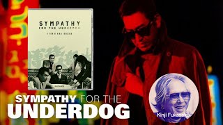 Sympathy for the Underdog (1971) Review | Radiance Blu-Ray - Kinji Fukasaku's 70's Crime Thriller