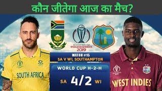 SouthAfrica vs WestIndies 15th Match accurate Prediction | World Cup 2019 | Dream 11 Team Prediction