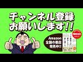 【注文住宅】後悔しないために！住宅ローンで破産する人は◯◯してます！