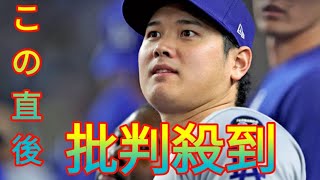 大谷翔平が悲願の世界一　「最高のシーズンだった」　緊張顔→満面笑みで雄たけび　「５０－５０」の歴史的シーズンを悲願締め　ド軍が４勝１敗で４年ぶり８度目ＷＳ制覇 Akari