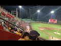 2022.09.18 b vs w 中信兄弟 福來喜 客場應援曲