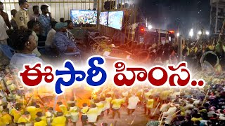 దేవరగట్టులో బన్నీ ఉత్సవం | కర్రల సమరంలో 70 మందికి గాయాలు | 70 Injured In Banni Utsav At Devaragattu