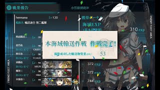 【艦これ】20年 梅雨\u0026夏イベント E4甲 第二ゲージ破壊