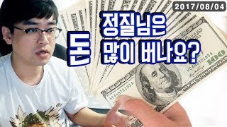 【정질TV】정질극장 - 생존이야기 170804