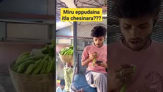 miru eppudaina itla chesinara??? #shorts #viralvideo #trending #fun #entertainer #funentertainer2468