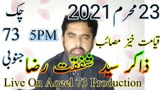 Live Majlis 23 Muharram 2021 CHAK 73 SB