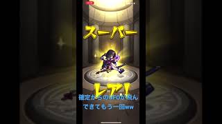 ダブル確定演出ww