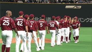 【プロ野球パ】辛島が今季5勝目！楽天は3連勝！ 2014/06/27 F2-7E