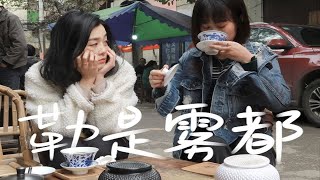 重庆vlog | 和我们一起过重庆的一天，一起逛吃逛吃